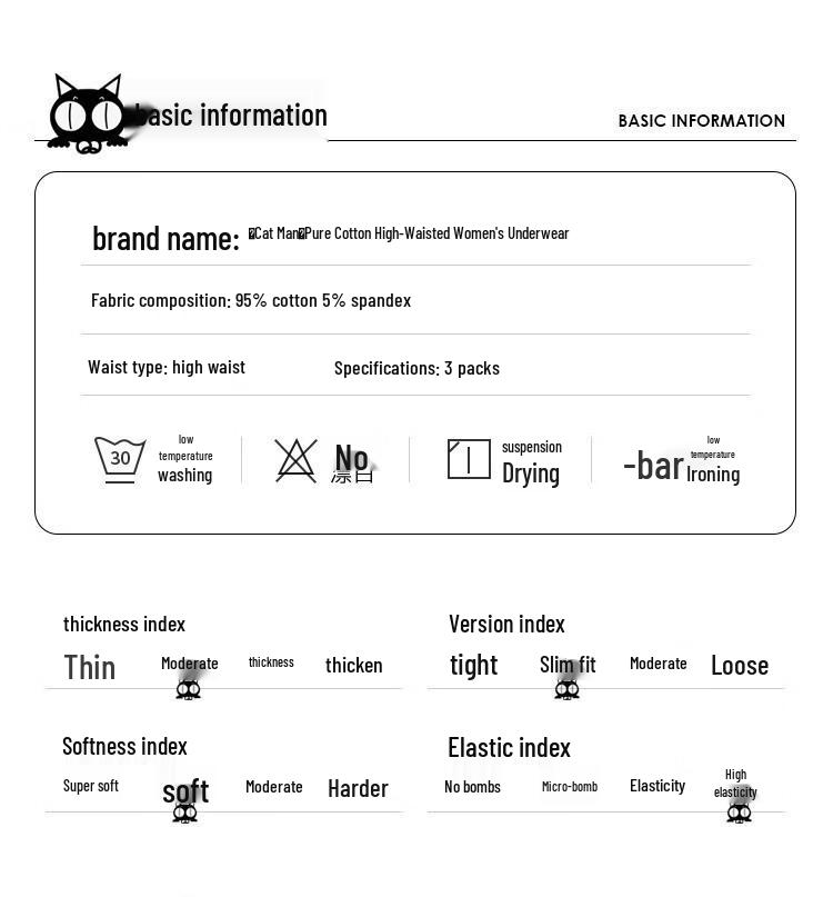 MiiOW Women's 50S Combed Cotton Antibacterial High-Waist Briefs 3-Pack