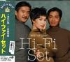 CD HI FI SET - Hi - Fi Set Best DQCL1136 SMEJ 2006 Japan Japanese Pop/Rock Used