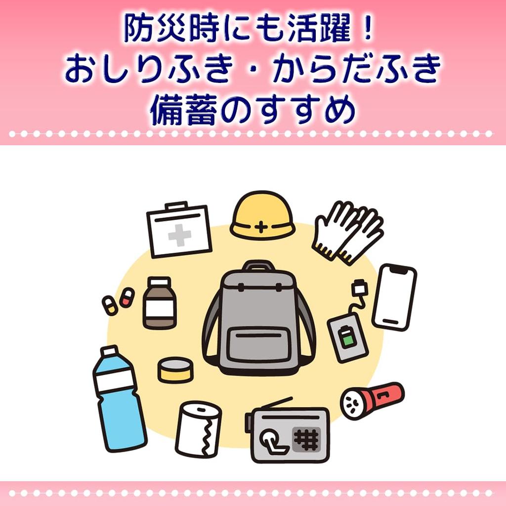 Влажные салфетки для ухода за больными сделаны в используются во многих сестринских службах примерно в два раза снижают нагрузку на медперсонал x 1050 листов листов x 30