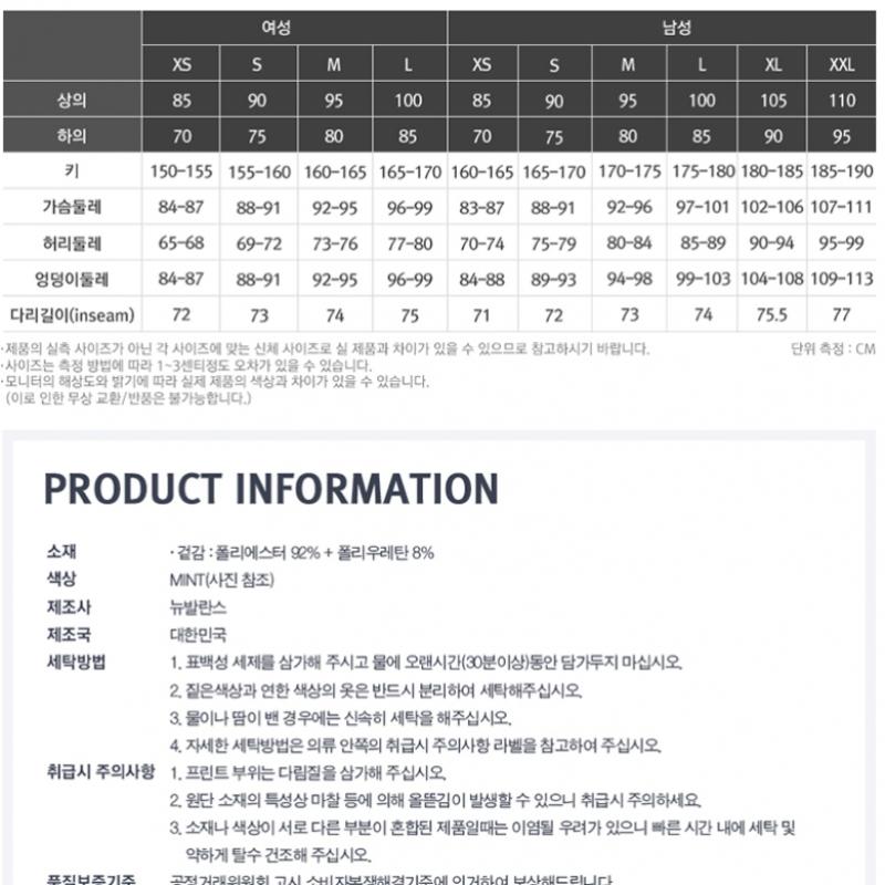 New Balance Женский топ-укороченный студийный цветной мятный