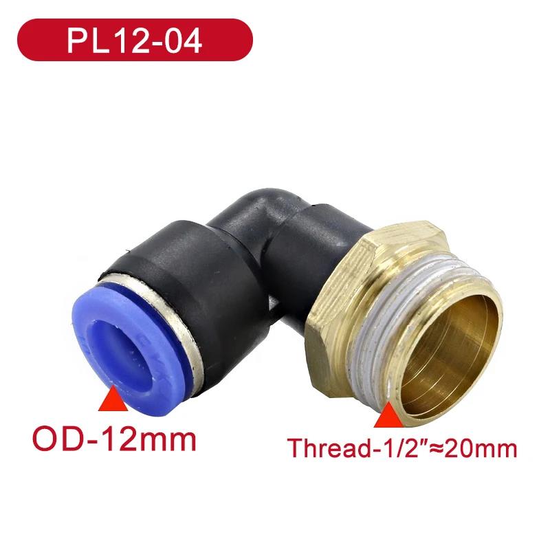 5Pcs Water Air Hose 4/6/8/10/12mm Pneumatic Fitting Elbow Connector 1/8 1/4 3/8 1/2 Male Thread SL Pneumatic Fitting Ventilation Valves 4