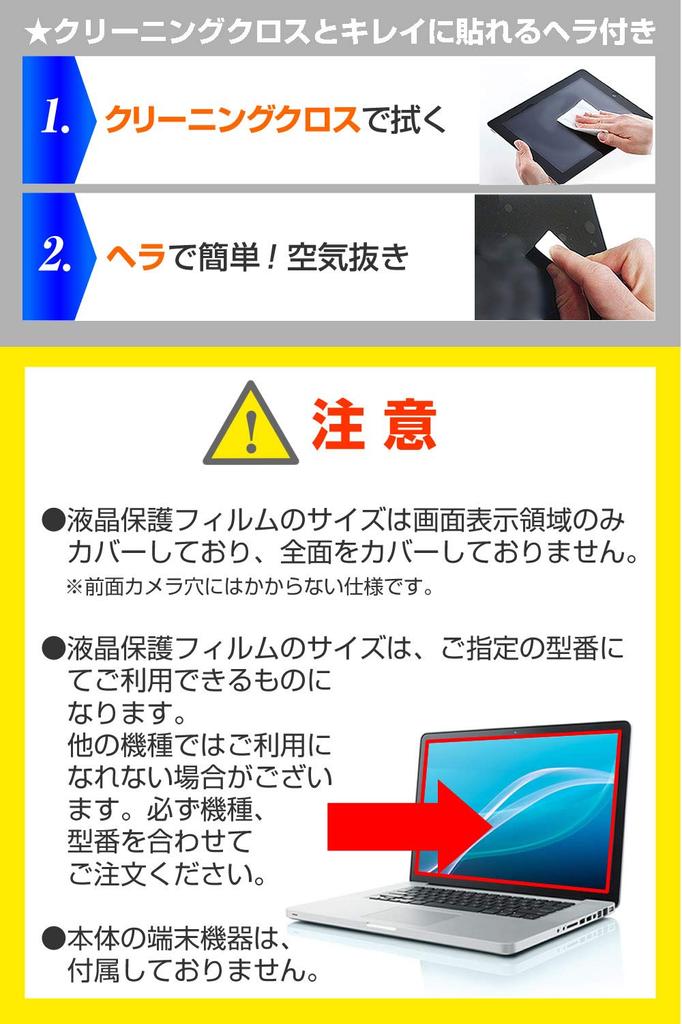 Совместимый продукт для Media Cover Market ONKYO дюймовая модель глянцевый синий свет, эквивалентный закаленному стеклу Высокая твердость 9H LCD защитный