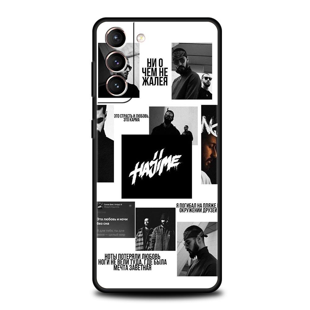 Чехол для телефона MiyaGi Andy Panda для Samsung Galaxy S23 S24 S22 S21 S20 FE Ultra 5G S10 S10E S9 S8 Plus Силиконовый чехол-бампер