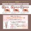 Canmake Lasting Liquid Liner 06 Rose Greige 1 шт X 1 06 Rose Greige