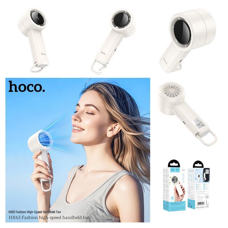 HOCO HX63 Портативный мини-вентилятор для рук с USB-зарядкой