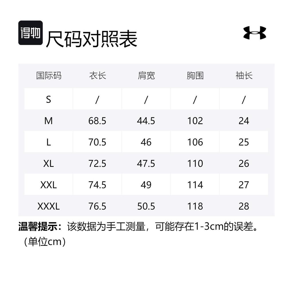 Under Armour Мужская футболка-поло Белая 21500537-100