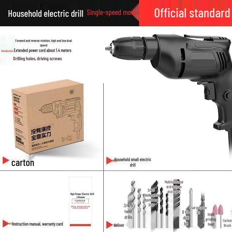 Мощная дрель-шуруповерт 220В для деревообработки - Свяжитесь со службой поддержки для получения подробной информации