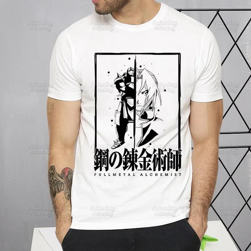 Fullmetal Alchemist T Shirt Harajuku Alphonse Elric TShirts Short Sleeve Fashion Casual Edward Elric T-Shirt Tops Tees Shirt