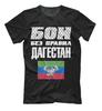 Футболки и майки – Футболки
