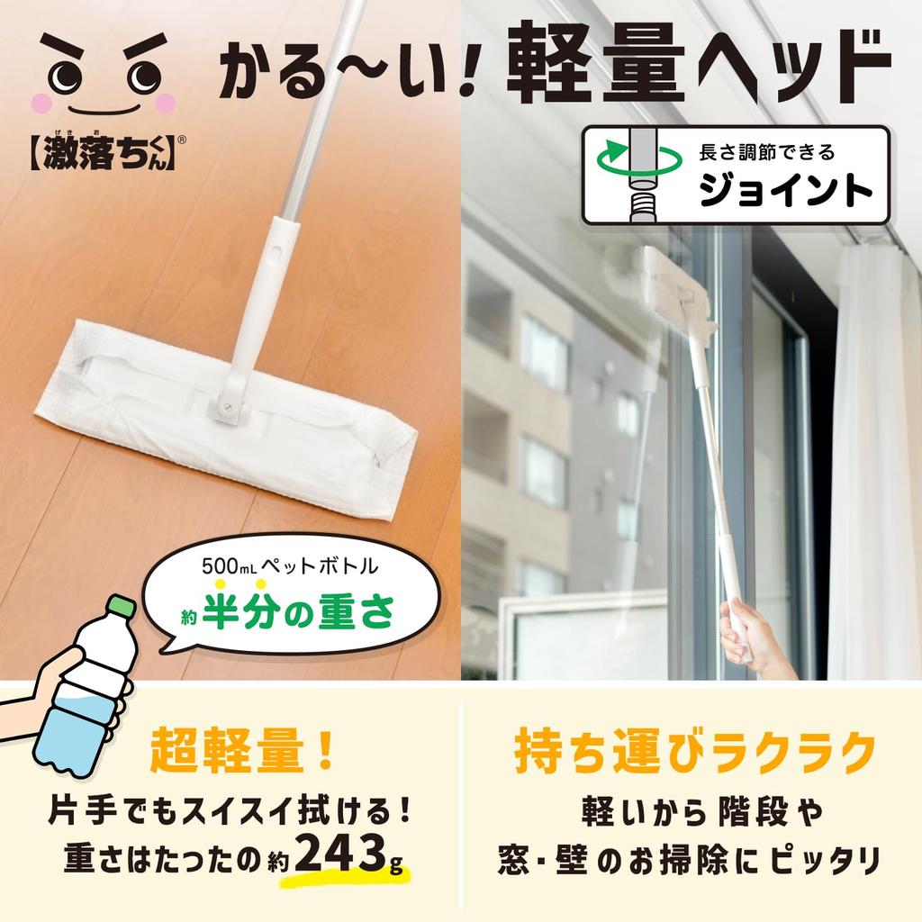 LEC Gekiochikun Lightweight Easy 3D Cushion 3D Insert Wiper, Head, Wiping, (Joint) / Floor-Adhering / Easy-to-Push