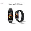 Huawei Band 10 NFC (Китайская версия)