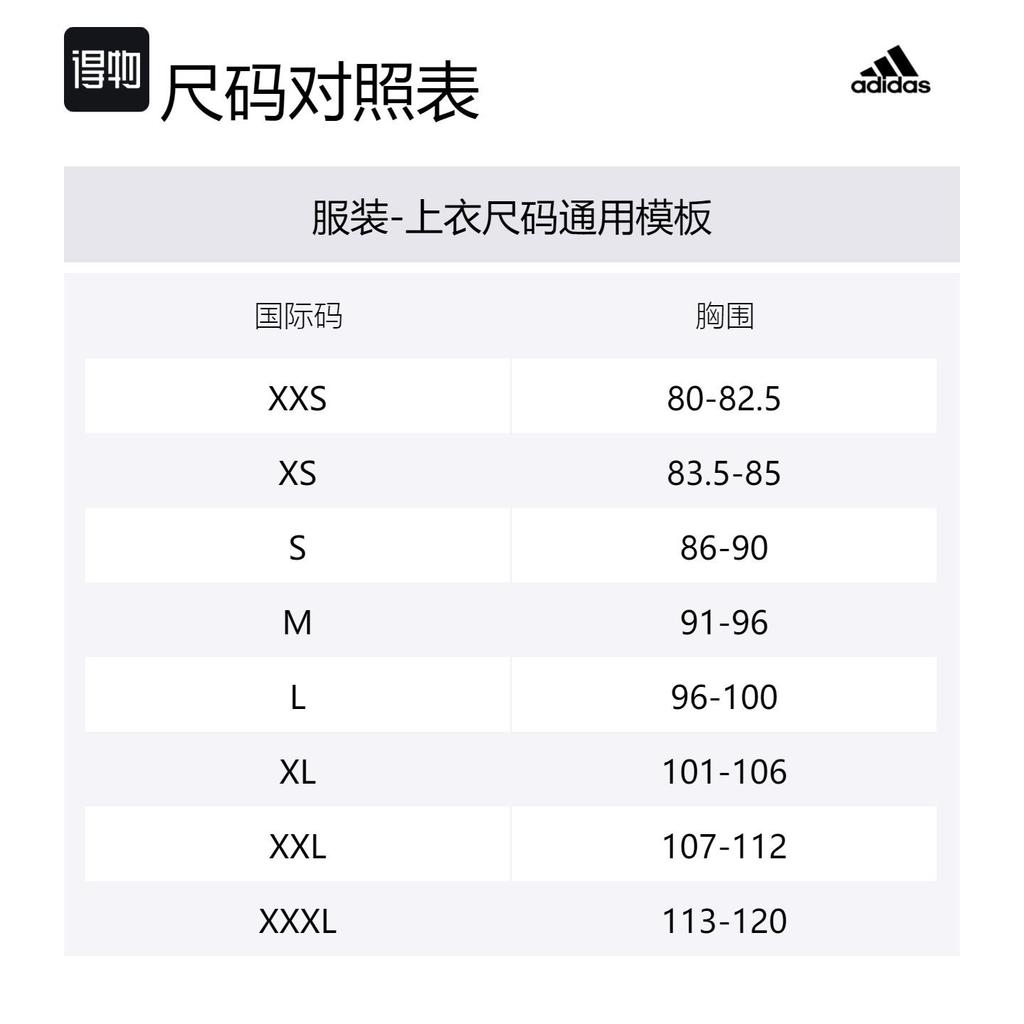 adidas Футболки Мужские Черные С Круглым Вырезом Умеренный Прямой Крой IN9052