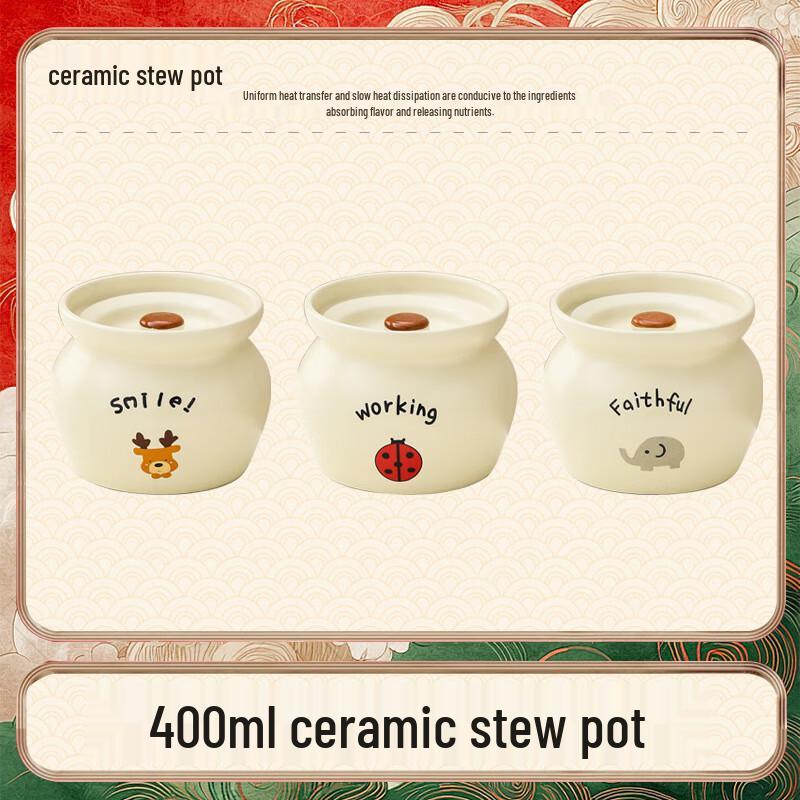 LISM 400 мл Мультяшные керамические горшки для тушения с крышками (3-Pack)