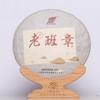 Gift Tea Yunnan Old Banzhang Pu'er Qizi Cake Cooked Tea 357g