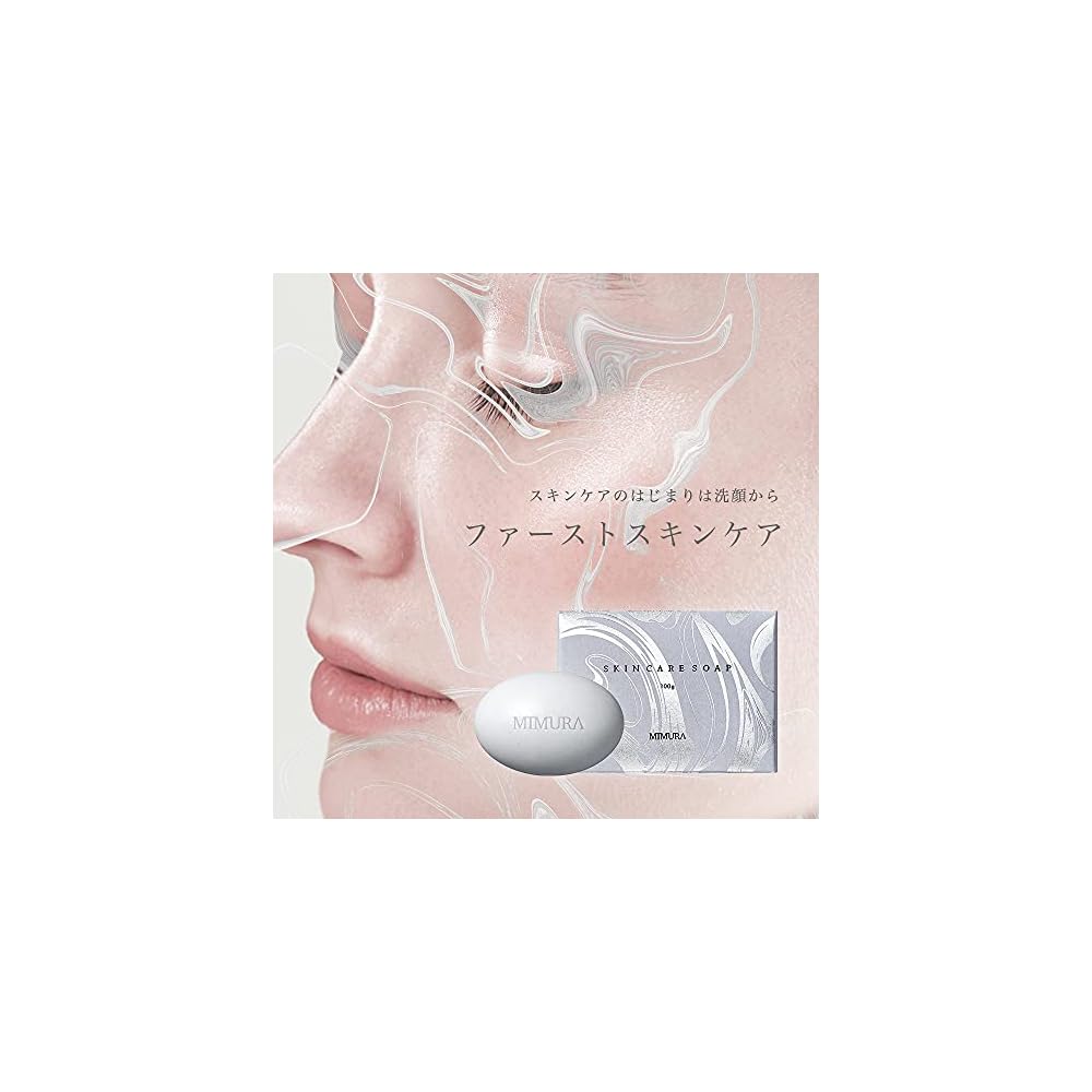 MIMURA Skincare Soap, Solid Facial Soap, Bamboo Charcoal, Honey, Hyaluronic Acid, for Dry and