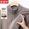 Hengyuanxiang Men's 100% Wool Zipper Half-High Collar Sweater