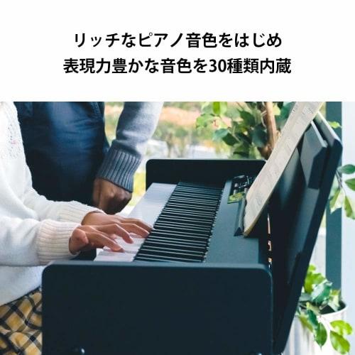 KORG LP-380U Digital Piano, 88 Keys, Made In Japan, Warm Wood, Includes Genuine Headphones and Pedal, Rosewood LP-380-RW U