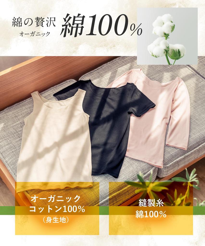 Organic Cotton Loose BE Wing/Wacoal Women's 100% Undershirt, Moisture-Wicking, Quick-Drying, Fit, 3/4 Sleeve, EL1371, Women's,