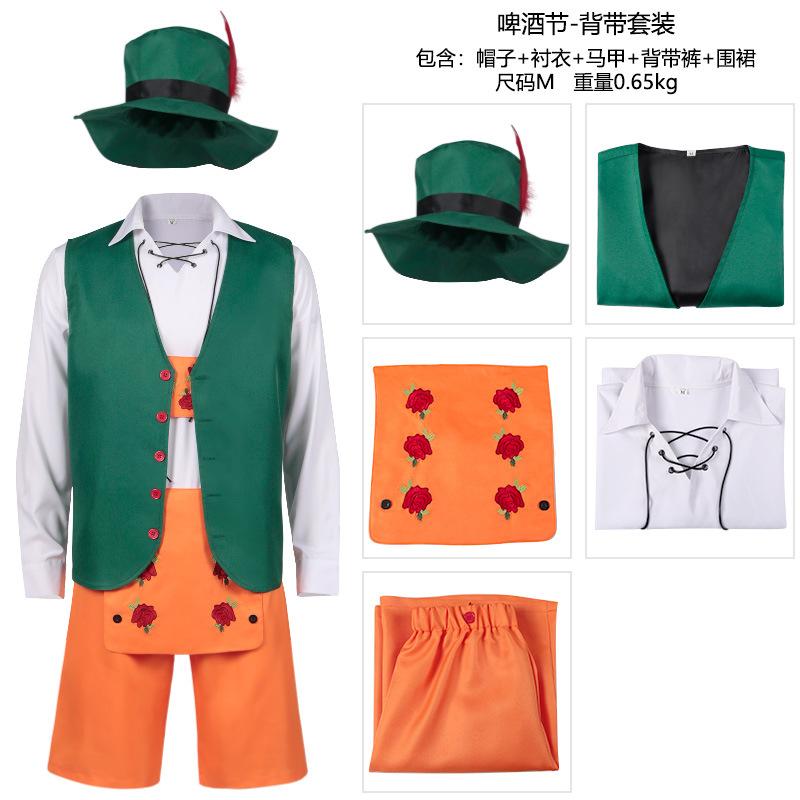 Oktoberfest Cosplay Costume, Adult Men Stage Roleplay Halloween Outfit