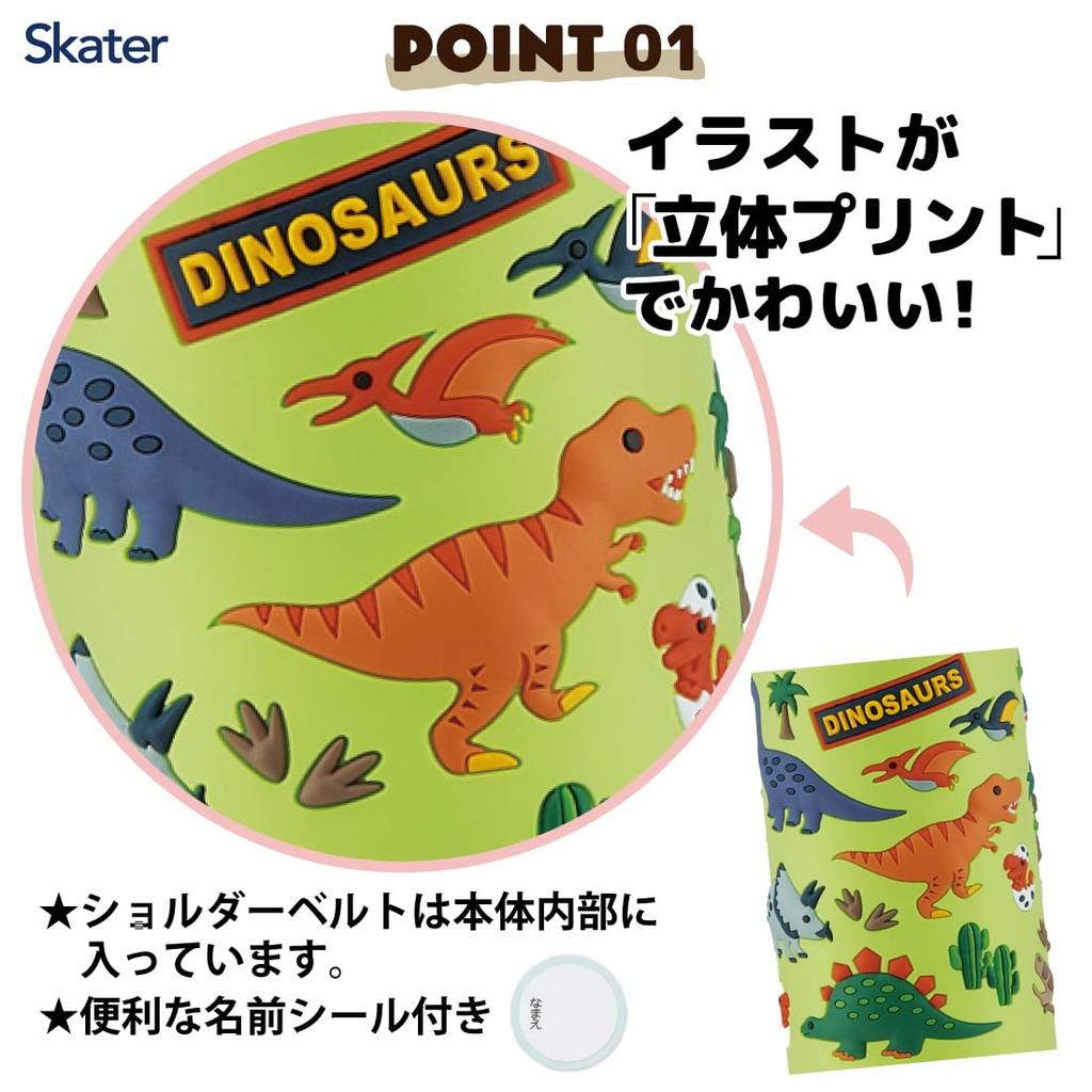 Skater Бутылка для воды из нержавеющей стали для питья 480 мл, легкая, с изображением динозавра, для мальчиков, для холодного хранения, с 3D-принтом, для спорта, симпатичная