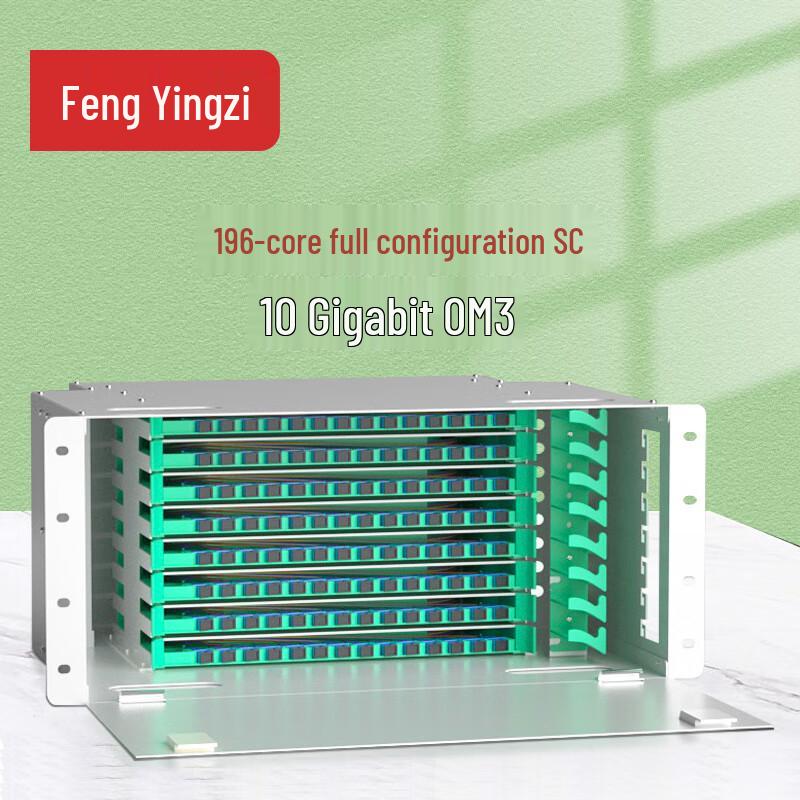 Fengyingzi ODF Fiber Optic Distribution Frame