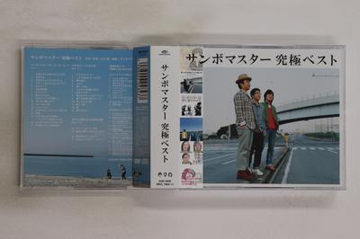 CD SAMBOMASTER - Kyukyoku Best (Ограниченный выпуск)(2CD SRCL760911 MASTERSIX FOUND 2011 Япония Оби Японский Поп/Рок Б/у