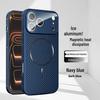 Магнитный термоотводящий защитный чехол для Apple 17 Pro Max/16 с полным покрытием объектива и защитой от падений
