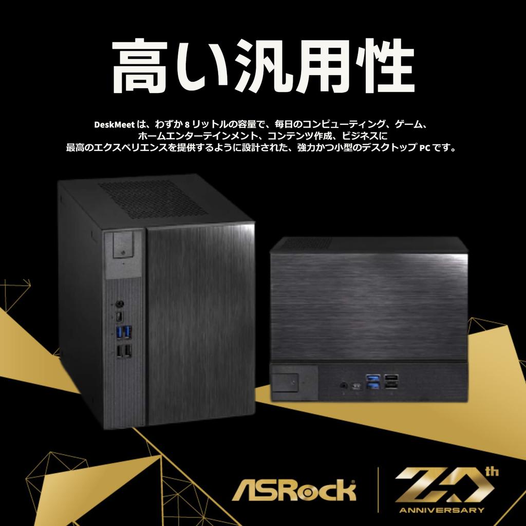 Asrock Barebone PC DESKMEET