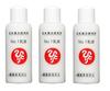Ginza Marukan Emulsion 3 Bottles Set No.1