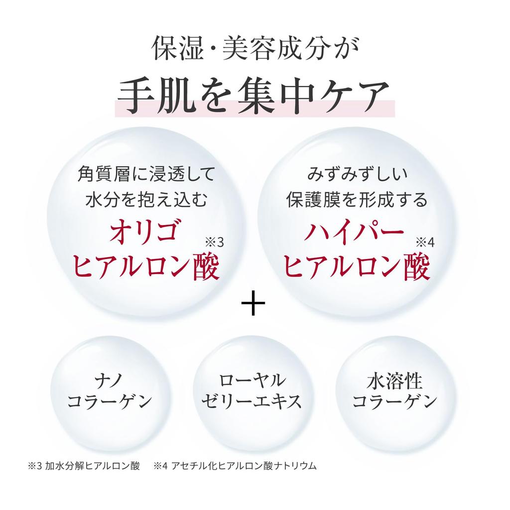 Papilio Hand Massage Essence Repair SS x 3 флакона Сыворотка для красоты рук, отшелушивающий уход с японскими и китайскими зернами (100г набор) Влажный, нелипкий