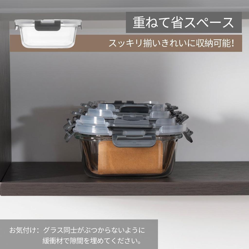 AILTEC Glass Storage Set of Airtight Glass Glass and Dishwasher with Square Heat-Resistant Containers, 4, Containers, Tupperware, Microwave, Oven,