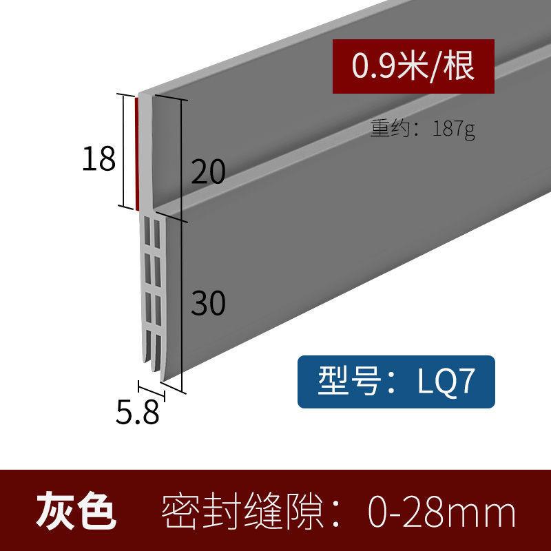 1 м резиновая нижняя уплотнительная полоса для двери, гибкая ветрозащитная шумоподавляющая пробка, дверной блокиратор, противоударный пылезащитный звукоизоляционный пояс