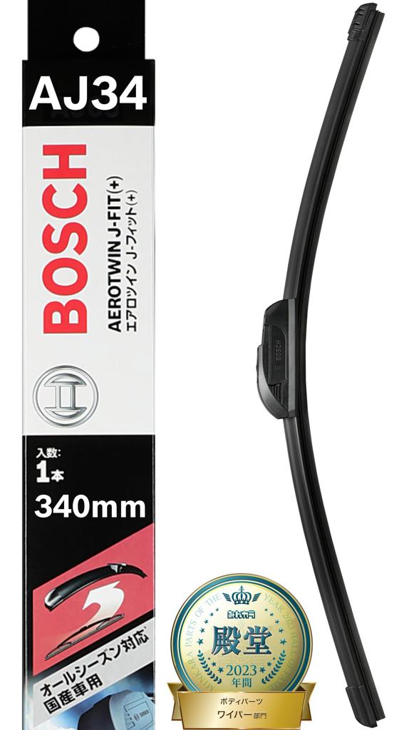 Bosch Wiper Blade Aerotwin 340mm AJ34 All Season Compatible for Japanese Cars J-Fit