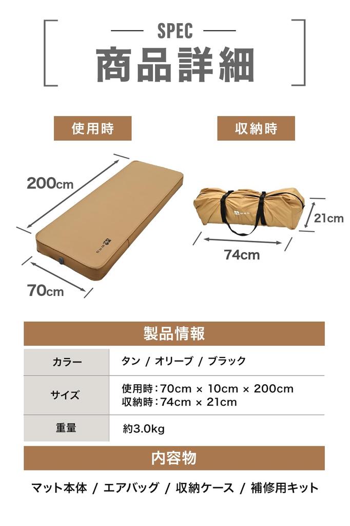 WAQ Расслабляющий кемпинг Толстый сон в кемпинге Специальный для автоматически оборудованный с очень большим предотвращением стихийных бедствий надувной воздушный сон в