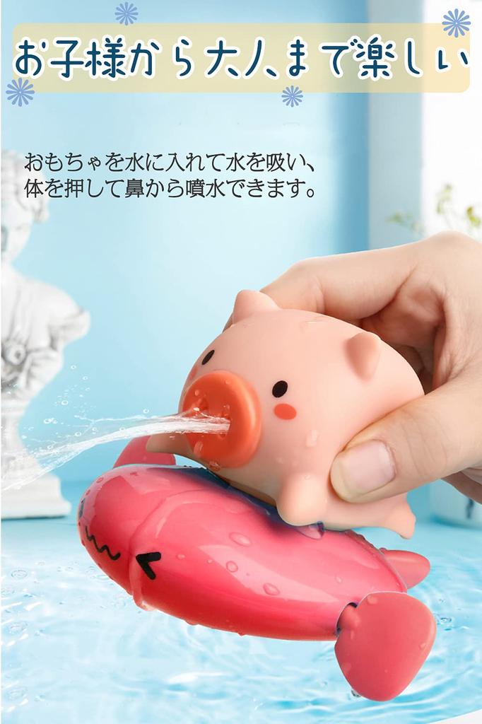 JUYEE Bath Toys for Water Play Popular Rainbow and Dolphin Birthday Baby Shower Gift Set Random Babies, Toys, Shower, Pig, Turtle, Designs, Gift,
