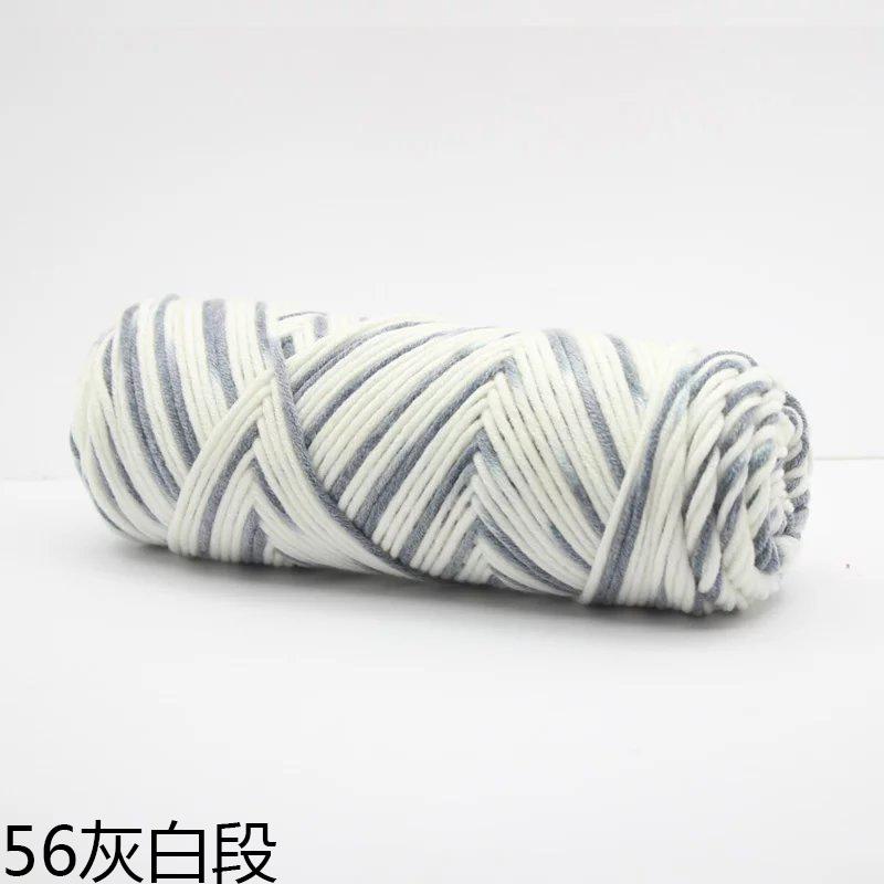 100 г/Клубок Молочная Хлопковая Шерсть Ручное Вязание Шарф Перчатки Шапка Толстая Пряжа Многоцветный Узор Натуральный Материал Мягкий Материал