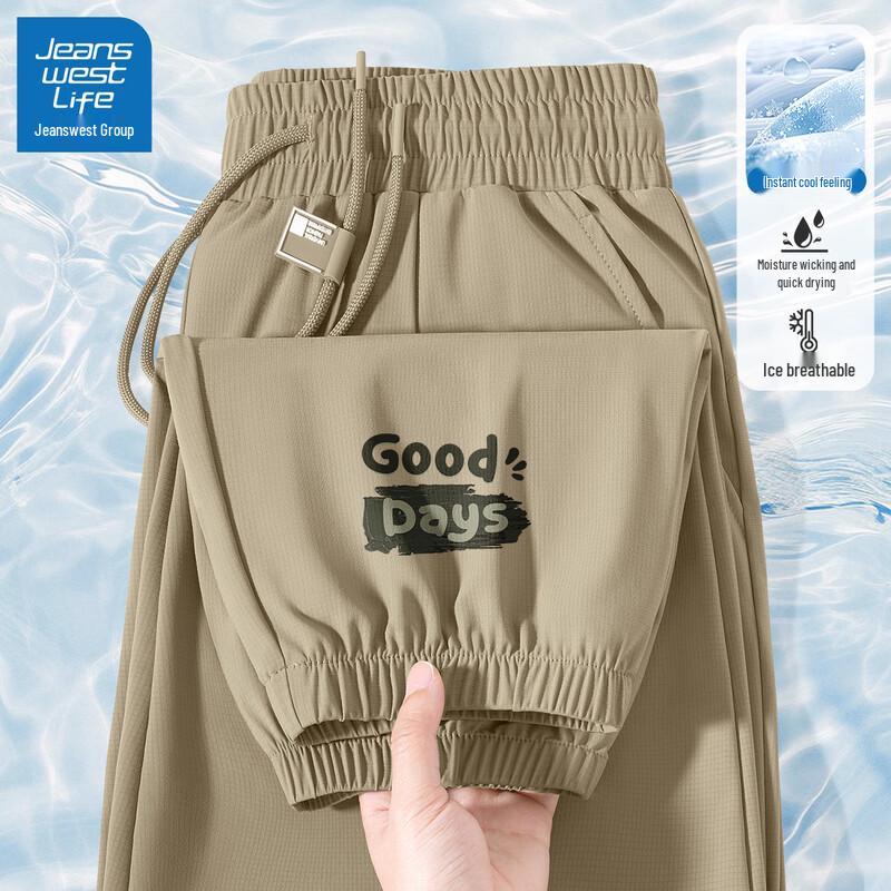 Jeanswest Men's Ice Silk Quick-Dry Jogger Pants