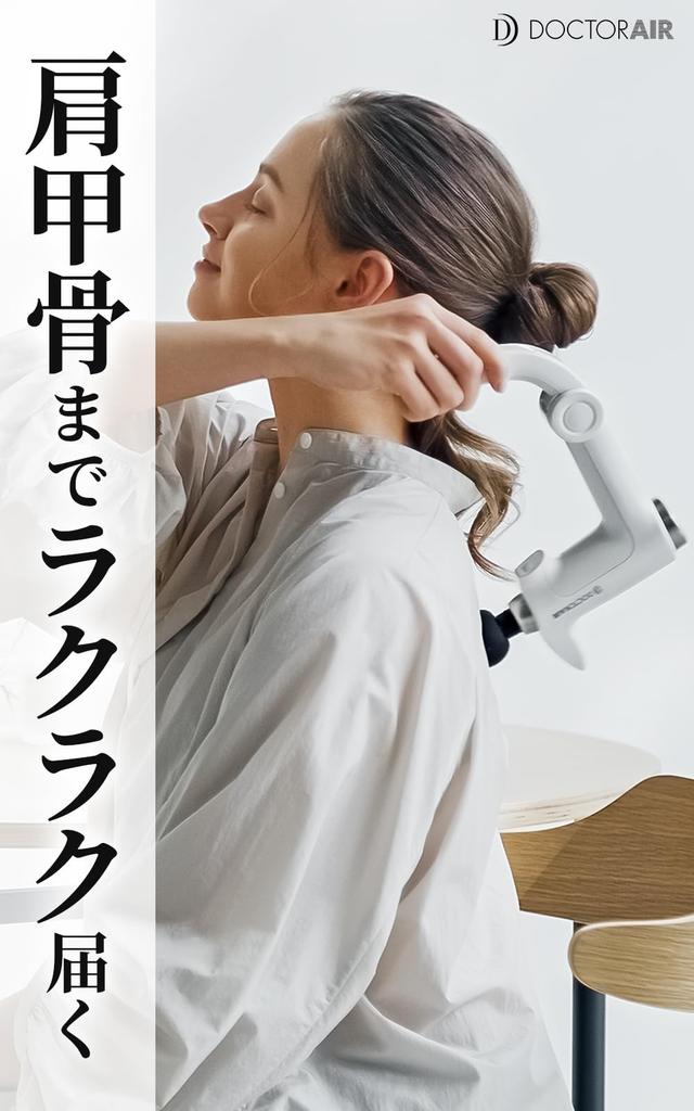 Официальный магазин Doctor Air Тренировочный пистолет Handy PRO Fascia Release Уход за лицом Восстановление Насадка в комплекте Лицо Плечи Талия Ноги Лопатки Все тело