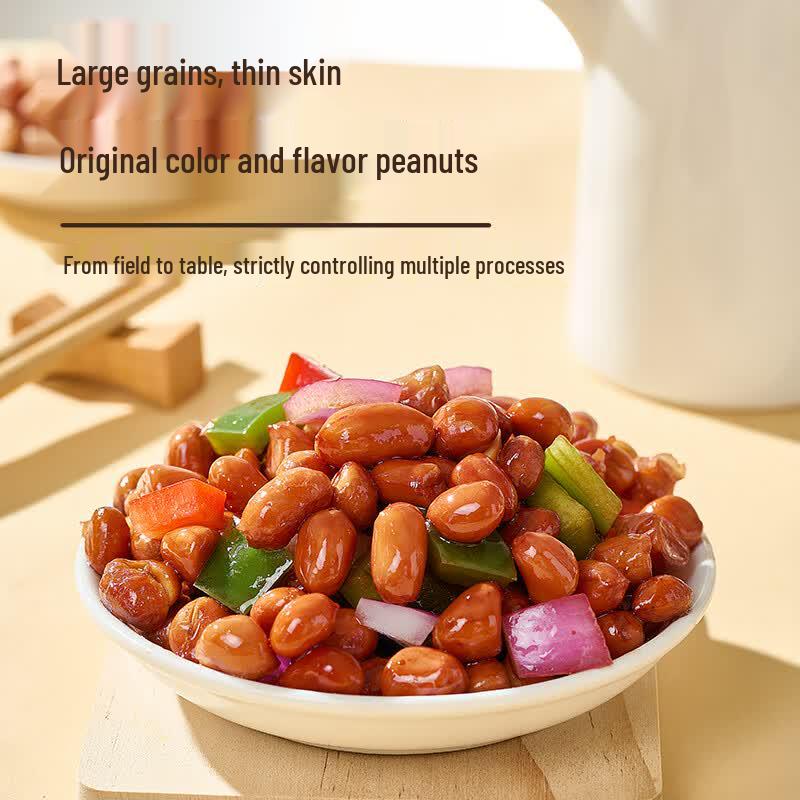 Dianhe Organic Raw Peanuts 450g
