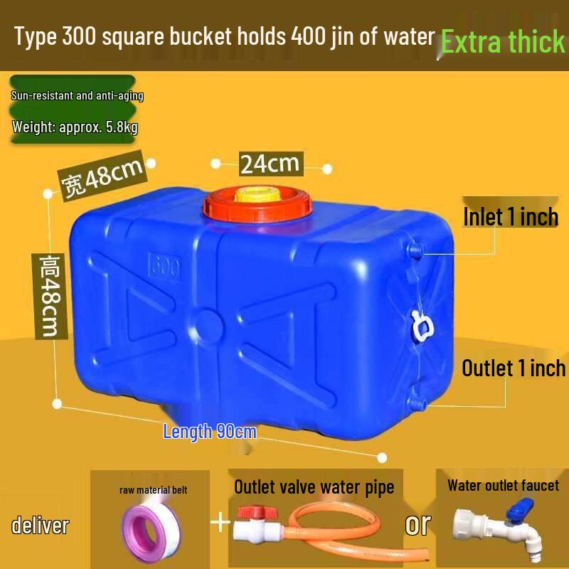 Square Plastic Horizontal Water Storage Tank