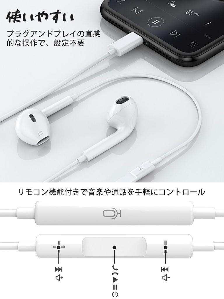 Проводные наушники новые сертифицированные MFi iPhone проводные звонки с пультом дистанционного управления с высоким уровнем шума веб-наушники для [версии 2025 года] наушники, молния, громкая связь