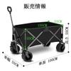 Carry Wagon Outdoor Wagon Wagon Cart Складной Кемпинговый Поезд Кемпинговая Тележка Оснащена Широкими Шинами Быстрая Кемпинговая Рыболовная Перевозка Багажа Большая Вместимость