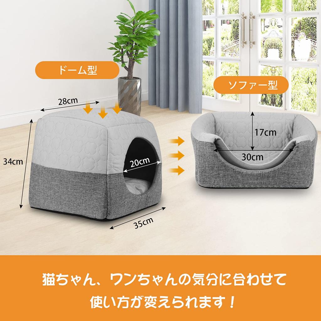 Лежанка для кошек Wodondog Лежанка для питомцев Летний домик для кошек Купол Подушка Складная Совместимая с греющими ковриками Пушистая подушка-мат в комплекте Тип Стираемая Защита от холода