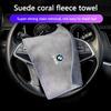 Car Wash Towel Car Cleaning Drying Cloth Detailing Car Wash Towel For BMW i7 X7 G07 LCI iX I20 X1 U11 3 5 7 Series G70 G09 XM PZ8