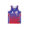 Li Ning CBA Series Gradient Sports Competition Basketball Jersey Men Jerseys Red Blue AAYT879-1