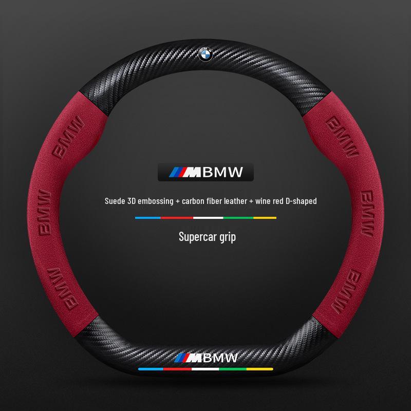 BMW 7 Series Carbon Fiber Steering Wheel Cover (2005-2023)