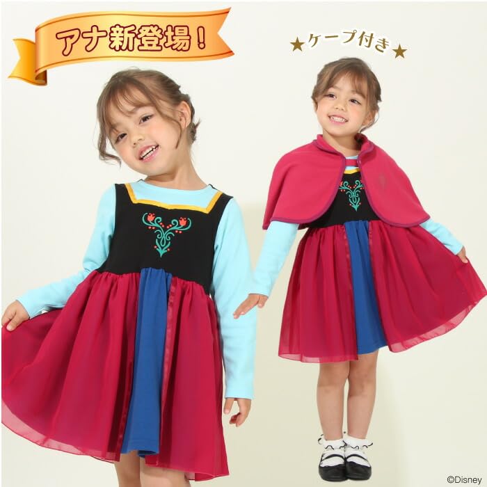 ПЛАТЬЕ-ПЕПЛИУМ Disney Princess 8724K 90см Ариэль