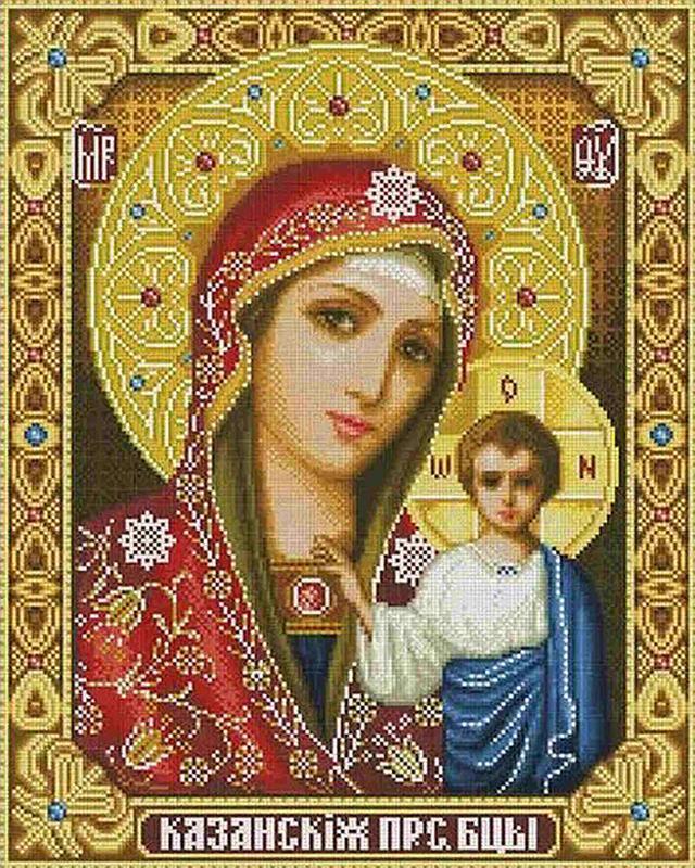 Diamond Painting New Jesus Pictures Of Rhinestones 5D DIY Diamond Embroidery Sale Religious Figures Mosaic Home Decor