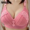 Женское нижнее белье большого размера без стального кольца, регулируемый бюстгальтер с защитой от обвисания, удобный тонкий бюстгальтер пуш-ап для женщин