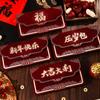 Blessing New Year Gift Bags Flocking Good Luck Red Packet Lucky  Money Pocket  Wedding Birthday